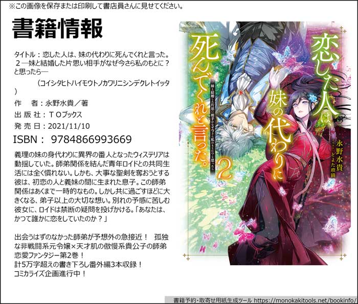 書誌情報