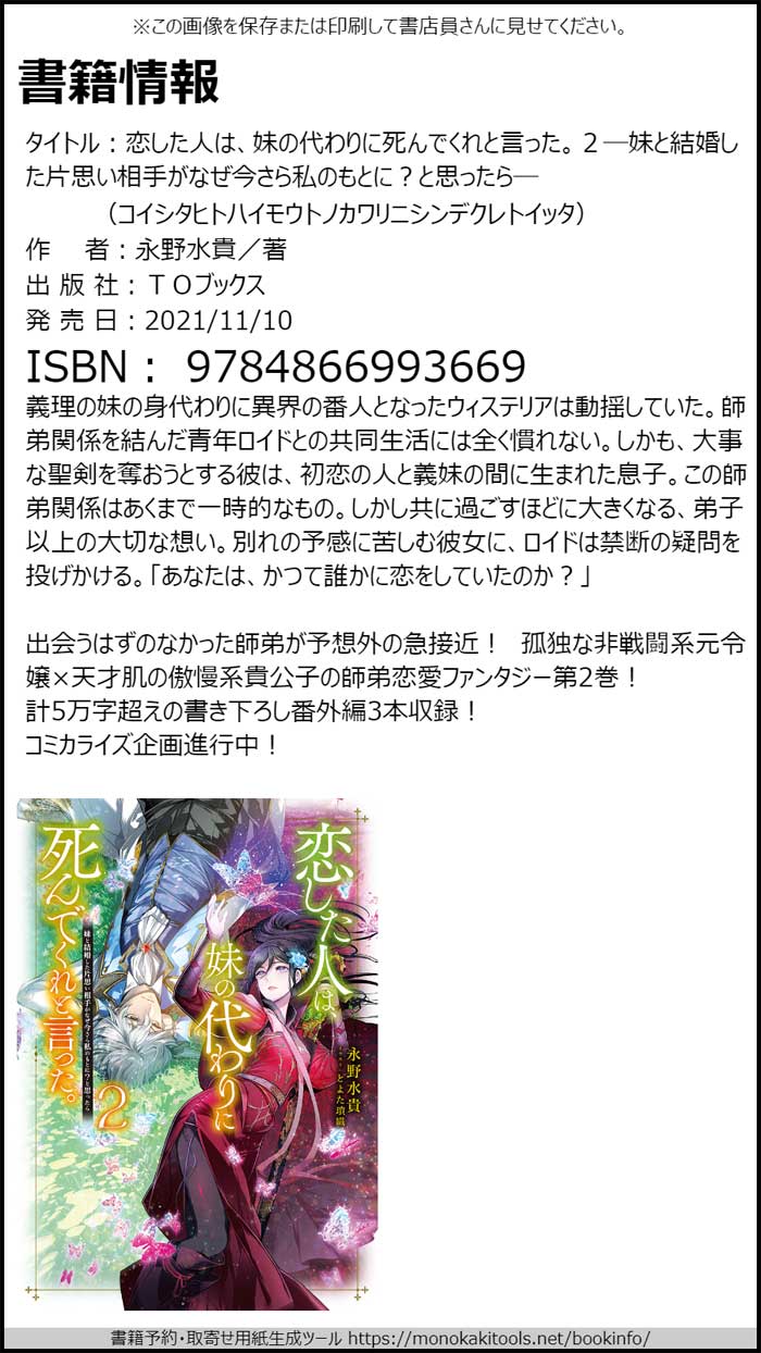 書誌情報